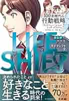 走塁革命　全２巻 走塁革命 | 秋本 真吾 |本 | 通販 | Amazon